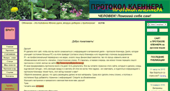 Desktop Screenshot of msvita.info
